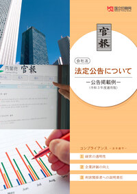 kaisya-panf1